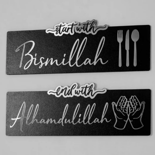 Start with Bismillah, End with Alhamdulillah Wooden Islamic Wall Art