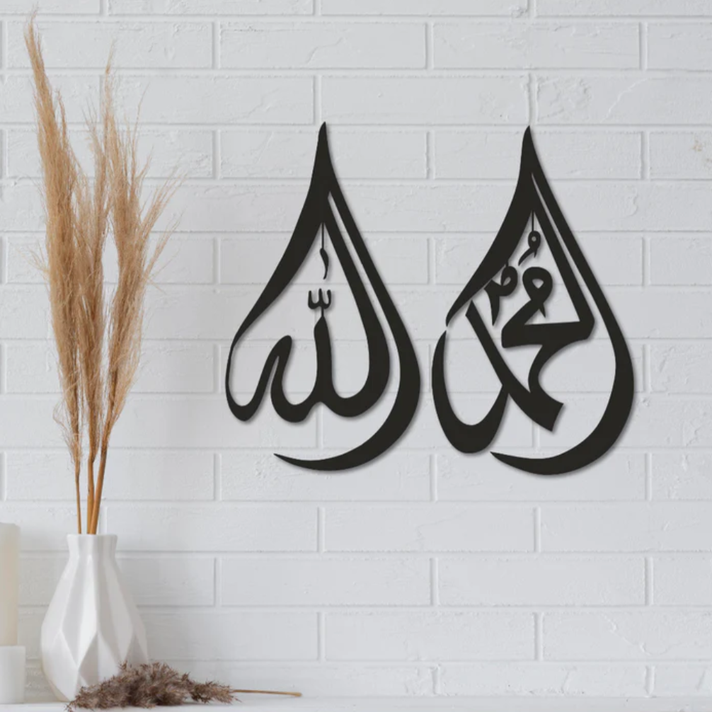 Set of 2 Allah and Muhammad in Droplet calligraphy